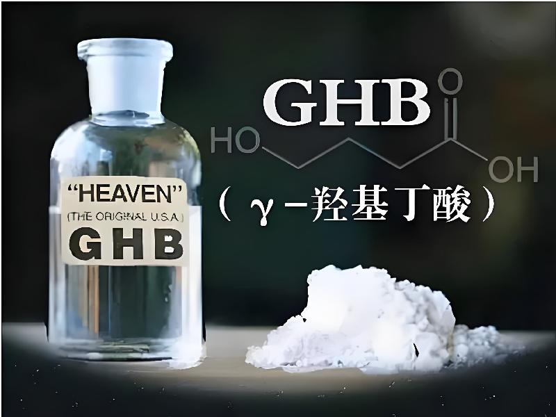 催听迷商城9546-Gb型号